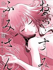 漫画教程人体结构示范